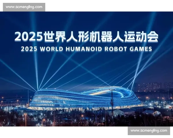 全球团队竞逐 2025 机器人运动会 中国活力引领创新风暴 全球团队竞逐 2025 机器人运动会 中国活力引领创新风暴