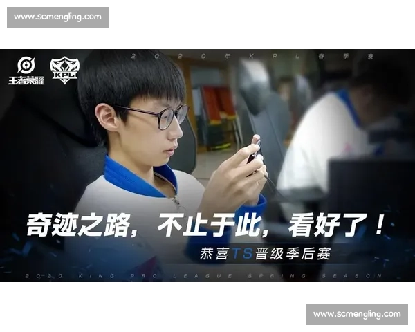 RNGM 零封 TES 赛后花絮：少年们的热血与温情