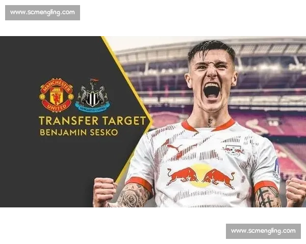 谢什科加盟曼联后,纽卡铁心留住伊萨克:锋线重组计划生变 谢什科加盟曼联后,纽卡铁心留住伊萨克:锋线重组计划生变